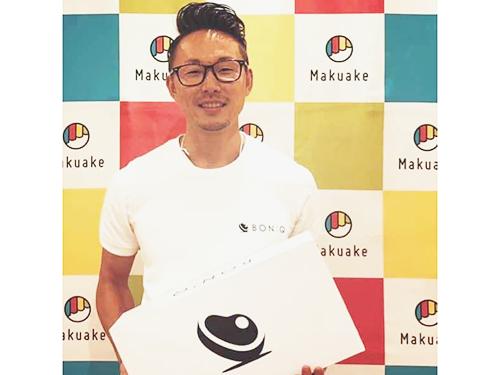 クラウドファンディングの表彰式に参加した羽田社長